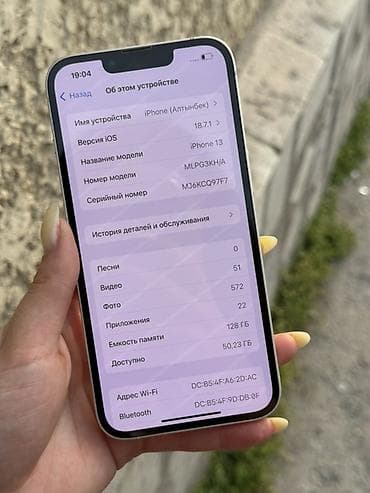 ноутбуки леново бишкек: IPhone 13, Колдонулган, 128 ГБ, Ак, Каптама, 76 % — 3