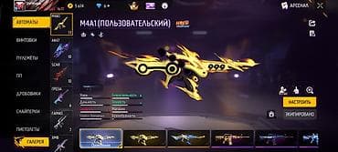 Продажа игрового аккаунта Free Fire. Основное: - Уровень аккаунта: 72 — 7