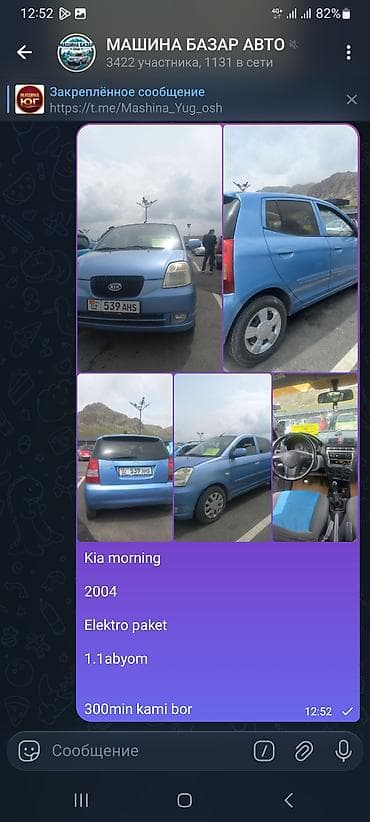 Kia Morning: 2004 г., 1.1 л, Механика, Бензин, Хэтчбэк