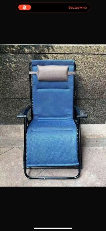 лежак для бассейна: Складное кресло-шезлонг синего цвета с регулируемой спинкой и — 2