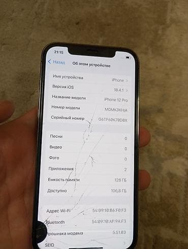 iphone 5se: IPhone 12 Pro, Б/у, 128 ГБ, Графит, Кабель, 73 % — 6