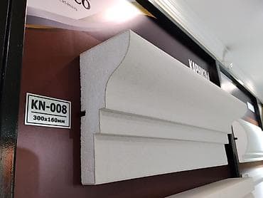 Фасадный карниз KN-008 - Профиль: классический, с плавной кривой и