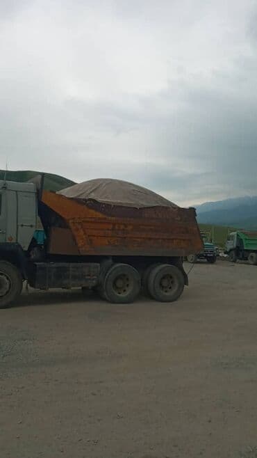 купить суперфосфат 50 кг: Щебень щебень щебень щебень щебень
счет фактурапредоставляем — 1