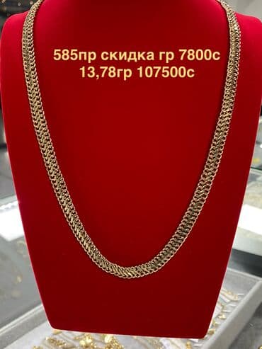 air max 97: Цепь для бензопилы, Проба 585, Унисекс — 8