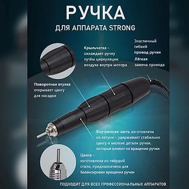 gt master: ✅ Цена -3300 сом качество на высшем уровне! Ручка-микромотор — 4