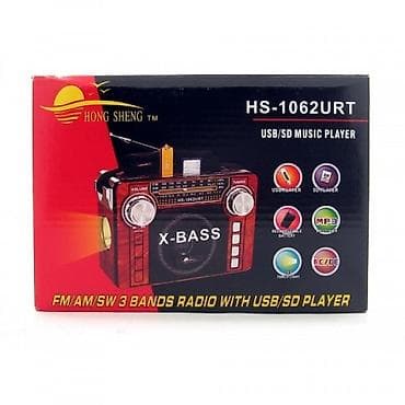 magic beat: Бесплатная доставка доставка по городу бесплатная Портативная колонка — 3