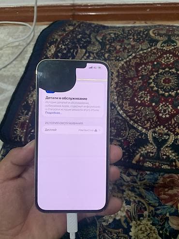 iphone 13 pro max сколько стоит: IPhone 13 Pro Max, 128 ГБ, цвет светлый (похоже на Gold). На фото — 3