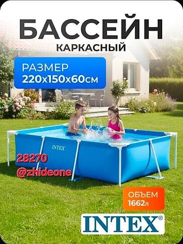 бассейны купит: Бассейны — 2