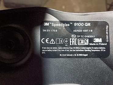 Инструменттер: 3M Speedglas SG 9100 QR (арт. 8) — щиток защитный лицевой сварщика с — 6