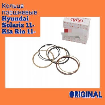 Задний амортизатор Hyundai Оригинал