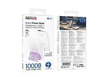 повербанк для авто: Power Bank BOROFONE BJ83 Ocean 22.5W PD20W — магнитный внешний — 3