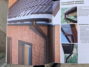 Виниловый сайдинг Фасадные панели под кирпич Фасадные панели под