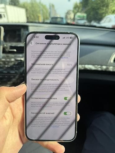 айфон 11 цена бишкек бу: IPhone 14 Pro Max, Колдонулган, 256 ГБ, Ак, Куту, 93 % — 3
