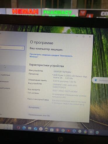 нетбук нр: Ноутбук, HP, 8 ГБ ОЗУ, 11.6 ", Б/у, Для несложных задач — 1