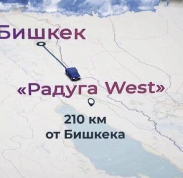 квартиры чолпон ате: Коттедж, | Радуга West, Кош-Көл, SPA, Бассейн, Батут — 17