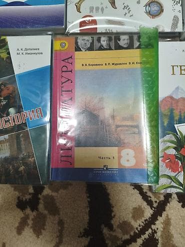 билет китеп 9 класс: Продаю книги 8 класса. Идеальное состояние каждая по 250 общий 2500 — 8