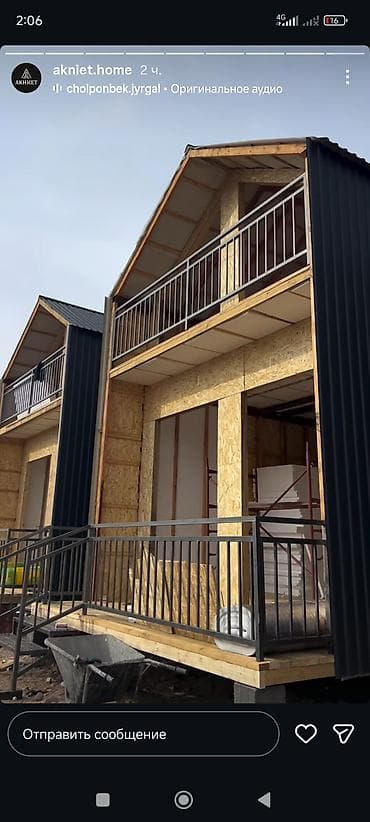 биндеры 8 листов компактные: Изготовления каркасов Материал: Металл, Бесплатная доставка — 7