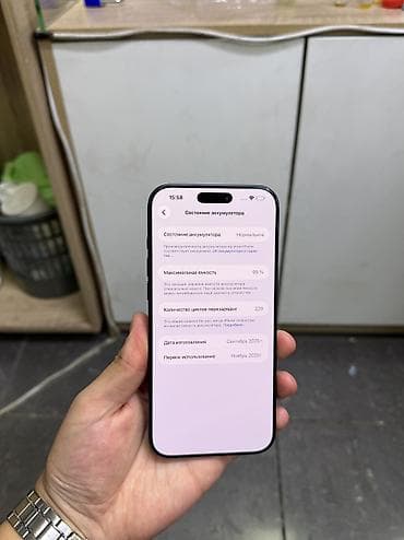 s20 note: IPhone 17 Pro Max, Б/у, 256 ГБ, Синий, 99 % — 3