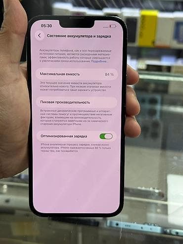 Google: IPhone 13 Pro Max, Б/у, 128 ГБ, Графит, Чехол, 84 % — 4