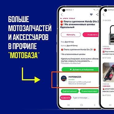 Мотоуслуги: 🛑 ВОЗДУШНЫЙ ФИЛЬТР САМУРАЙ 📍МОТОБАЗА | Гагарина 206 — 6