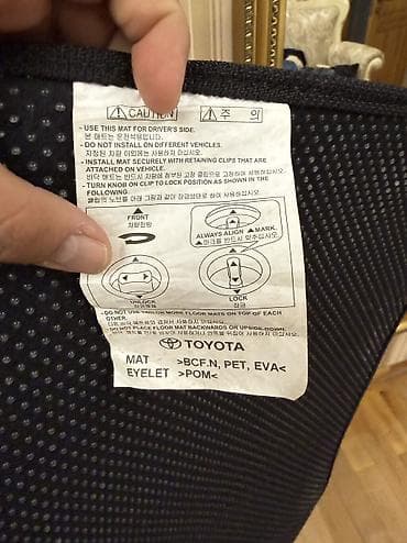 полик прадо: Родные Ворсовые Полики Для салона Toyota, цвет - Черный, Б/у, Самовывоз — 2