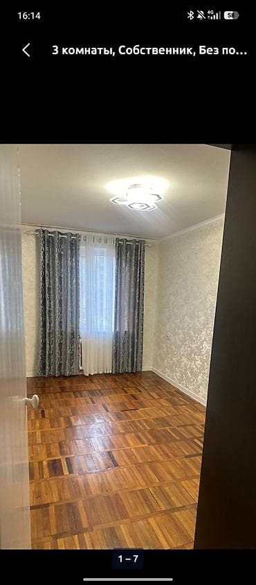 куплю квартиру политех: 3 комнаты, С подселением — 1
