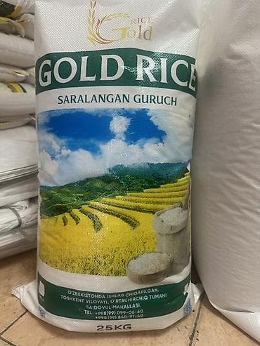 aroy d: Рис Gold Rice, сорт «Saralangan Guruch». - Фасовка: мешок 25 кг. - — 1