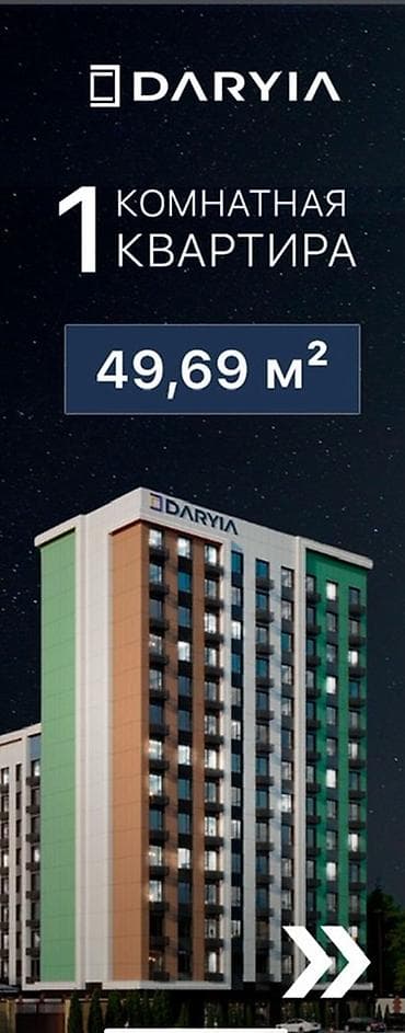 продажа квартир трёх комнатную аламидин 1: Построен, Элитка, 1 комната, 50 м² — 1