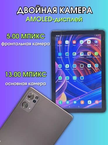защитные пленки для планшетов isme: Планшет, ATouch, память 512 ГБ, 10" - 11", 5G, Новый, Трансформер цвет - Золотой — 2