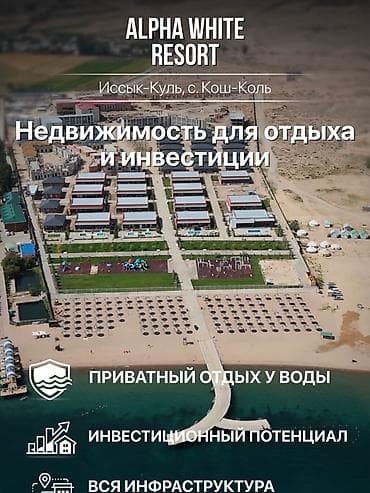 квартиры за 20000: 2 комнаты, 48 м², Индивидуалка, 2 этаж, Готовая ПСО (под самоотделку) — 2