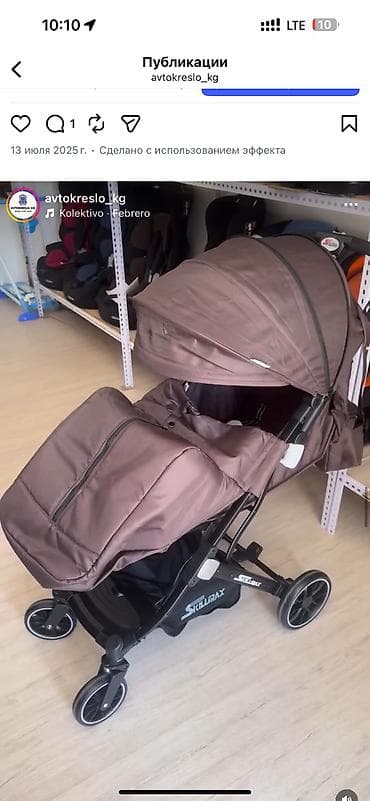 амели коляска: Прогулочная коляска Skillmax - Компактная и маневренная, на четырех — 3