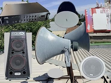 Установка динамика ( калонка) Мечеть Спорт зал Уй жб Обьектилерге