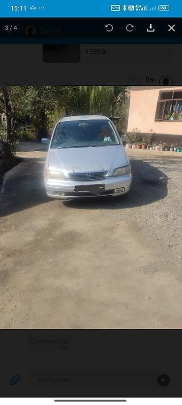 neta x: Honda Odyssey: 1997 г., 2.2 л, Автомат, Бензин, Минивэн — 2