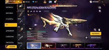 Мужская одежда: Free Fire акаунт сатылат жолугуп бере алам встерача толька Жалал-Абад — 8