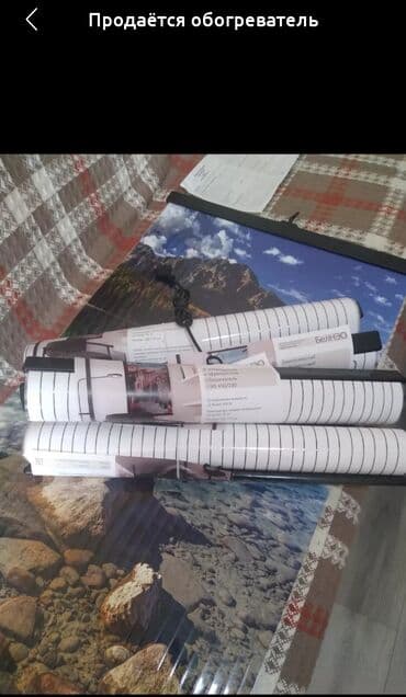 обогреватель бишкек доставка: Обогреватель картина новая, произведено в Белорусии . Есть платная — 6