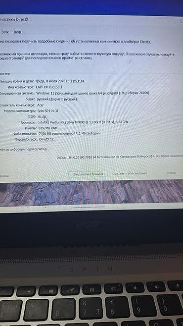 Техника и электроника: Acer Spin SP114-31 — тонкий 14-дюймовый трансформер с сенсорным — 3