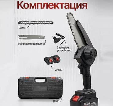 электро пилита: В наличии есть только в черном цвете ! Lithium - аккумуляторная — 2