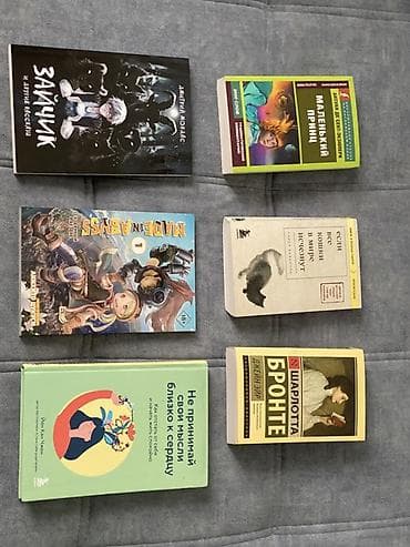 На русском языке, Б/у, Самовывоз