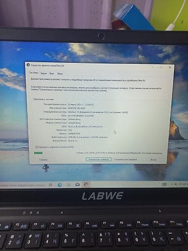 Ноутбук LABWE 14" Ключевые особенности: - Экран 14" (примерно) — 10