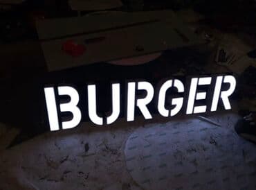 наружный рекламный баннер: | Арки, Вывески, Дорожние указатели, | Демонтаж, Ламинация, Монтаж — 6