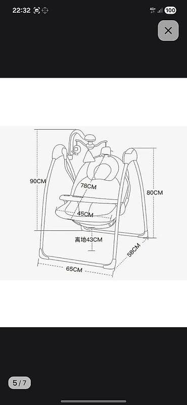 Балдар электр унаалары: Балдар үчүн шезлонг, Электромобиль, Темир, түсү - Боз — 7