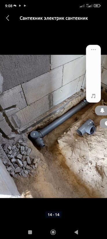 Дизайн, проектирование: Ремонт сантехники Больше 6 лет опыта — 4