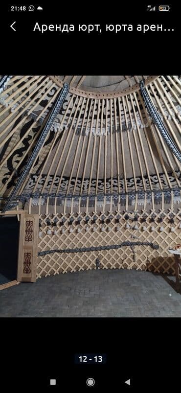 прокат велосипедов бишкек: Юрта юрта юрта юрта юрта юрта юрта юрта юрта юрта юрта юрта юрта юрта — 8