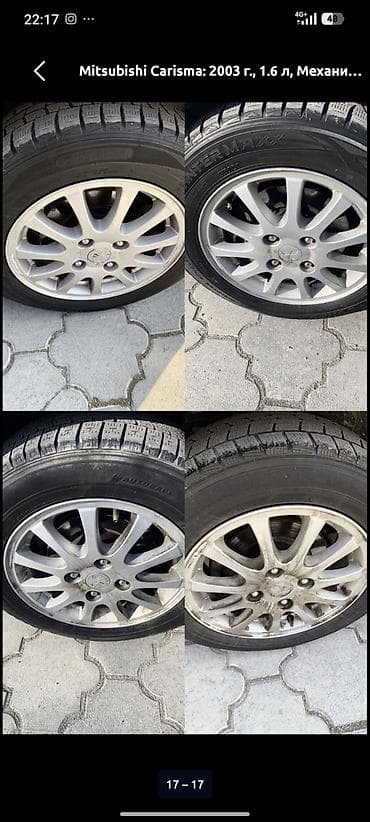 мотоцикл эндуро каракол: Mitsubishi Carisma: 2003 г., 1.6 л, Кол менен иштөөчү, Бензин, Седан — 1