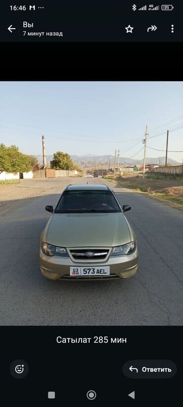 топливный бак нексия: Daewoo Nexia: 2011 г., 1.5 л, Механика, Бензин, Седан — 1