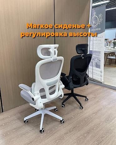 кресло педикюрное: Офисное кресло, Новый, С колесиками — 2