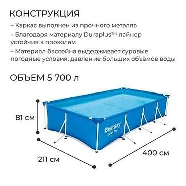 Спорт и хобби: Бесплатная доставка доставка по городу бесплатная . Каркасный — 3