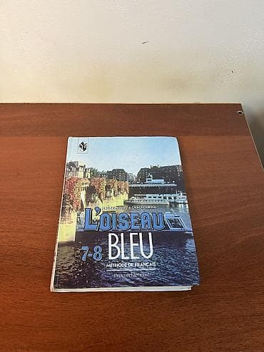 для книги: Комплект школьных учебников и пособий (основная и старшая школа, 6–11 — 5