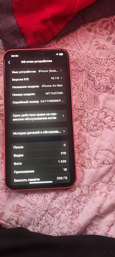 купить iphone 11pro max: IPhone XS Max, 256 ГБ, цвет корпуса оранжевый (кастом). в корпусе 17 — 3