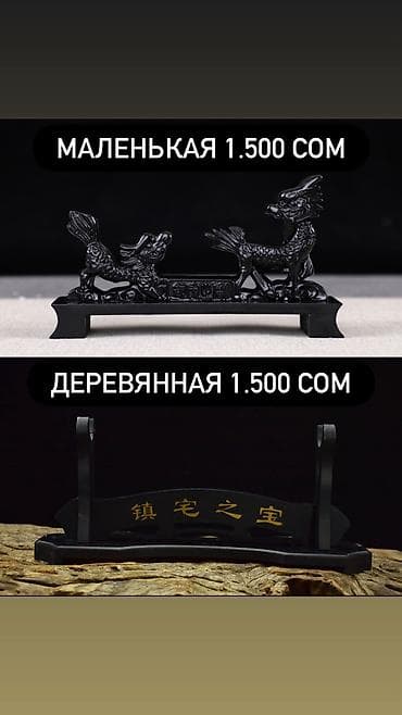 тычковый нож: Катана Стальные Сувенирные Мечи Катаны из разных сталей (Порошковая — 7